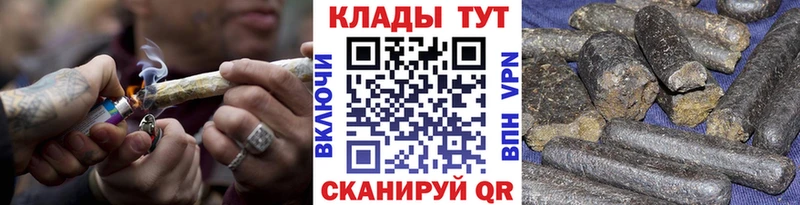 Сколько стоит Рыбное Бошки Шишки Alpha PVP мега как войти ГАШ