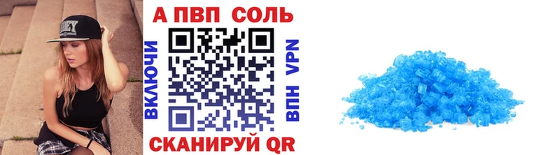 это состав Рыбное Alfa_PVP СК хочу