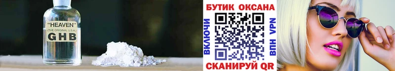 сайты даркнета формула  купить закладку  Рыбное  БУТИРАТ 99% 