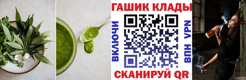 Еда ТГК марихуана Рыбное