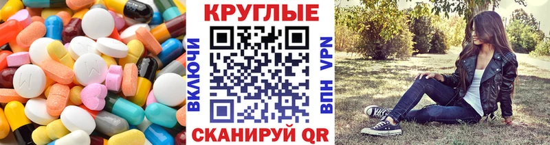 где купить наркоту  Рыбное  mega tor  Ecstasy 250 мг 