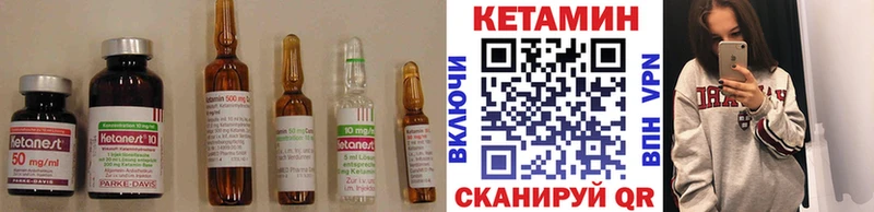 закладка  Рыбное  КЕТАМИН VHQ 
