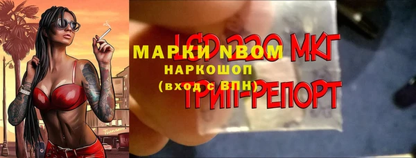 каннабис Арсеньев