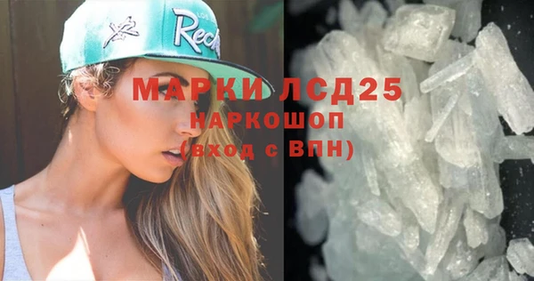 кокаин колумбия Армянск