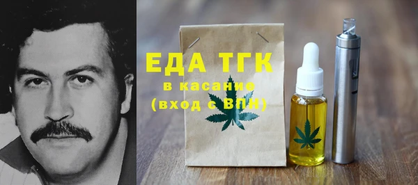 каннабис Арсеньев