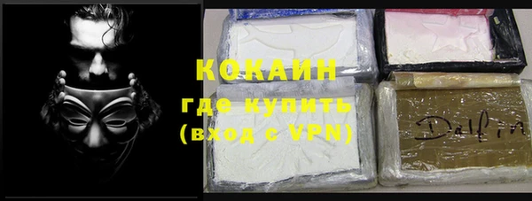 кокаин колумбия Армянск