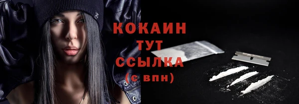 кокаин колумбия Армянск