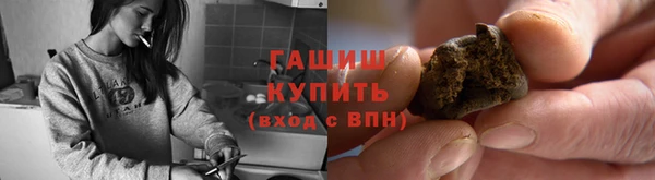 спайс Горняк