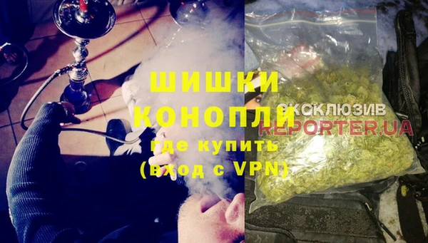 каннабис Арсеньев