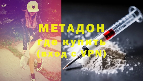 дурь Горно-Алтайск