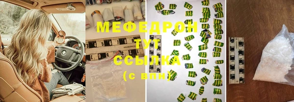 винт Аркадак