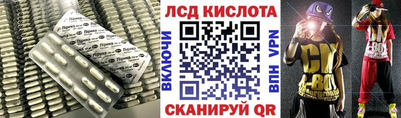 Лсд 25 экстази кислота  Рыбное 