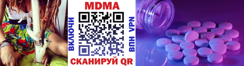 MDMA VHQ  Рыбное 