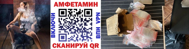 blacksprut ONION  Рыбное  МЕТАМФЕТАМИН витя  наркота 