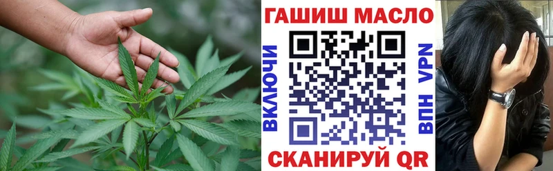 Дистиллят ТГК вейп  мориарти официальный сайт  Рыбное 