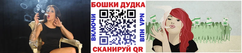 что такое наркотик  Рыбное  MEGA вход  Бошки марихуана конопля 